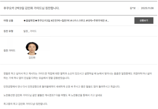 김인화 노랑 (6).png