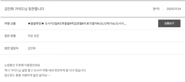 김인화 노랑 (11).png