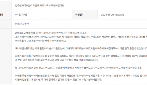 김주란 하나 (2).png