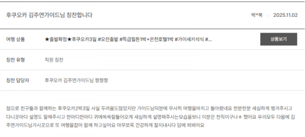 김주연 노랑.png