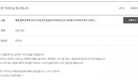 김주연 노랑 (5).png