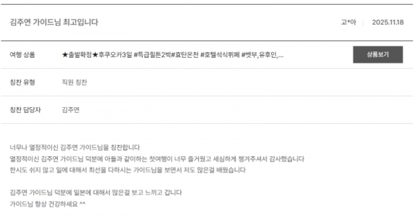 김주연 노랑 (5).png