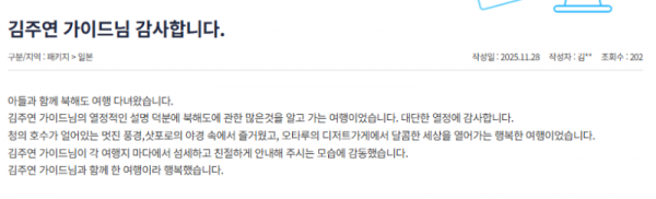 김주연 참 (2).png