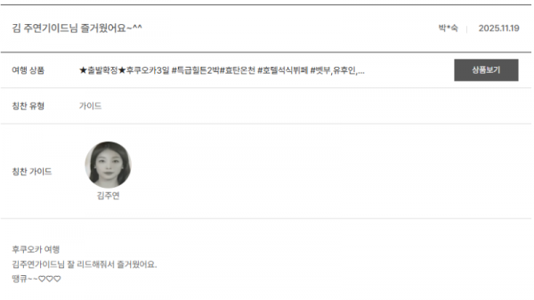 김주연 노랑 (3).png