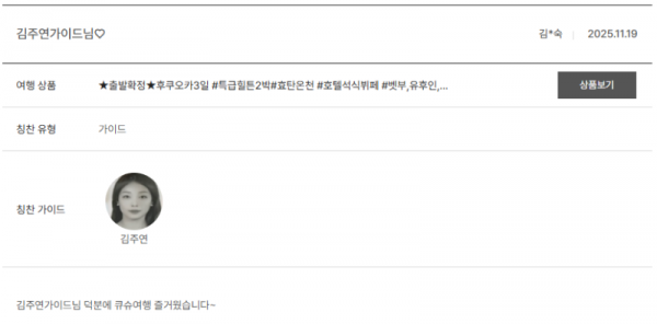 김주연 노랑 (2).png