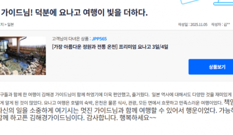 김해경 참좋은.png