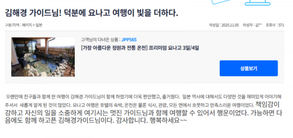 김해경 참좋은.png