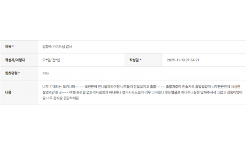 김향숙 하나 (12).png