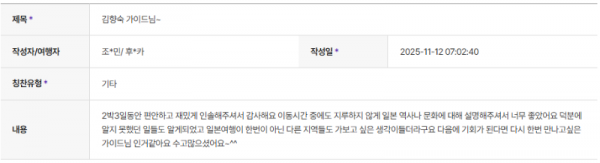 김향숙 하나 (6).png