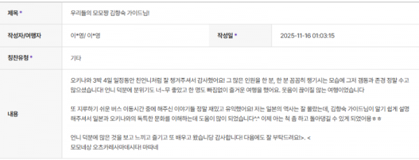 김향숙 하나 (4).png