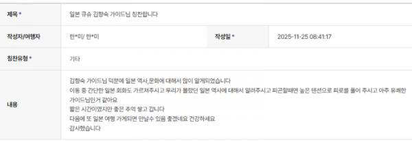 김향숙 하나 (10).png