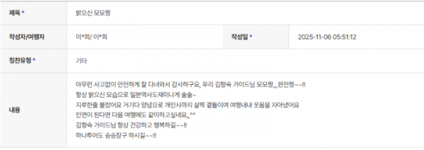 김향숙 하나 (8).png