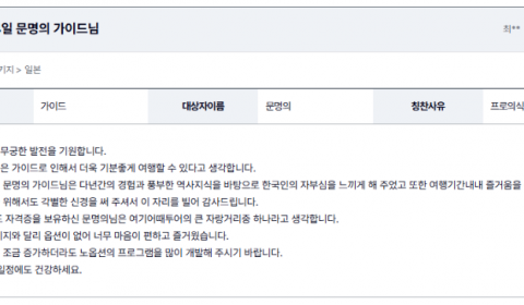 문명의 여기 (2).png