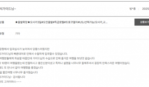 문민석 노랑 (12).png