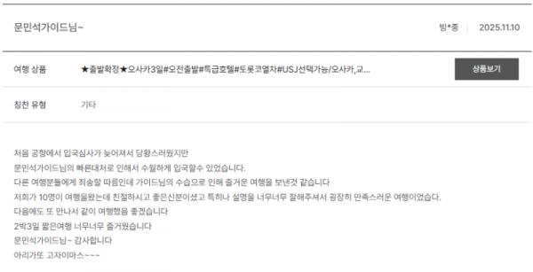 문민석 노랑 (12).png