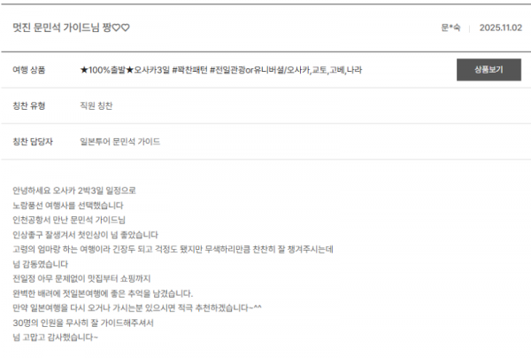 문민석 노랑 (1).png