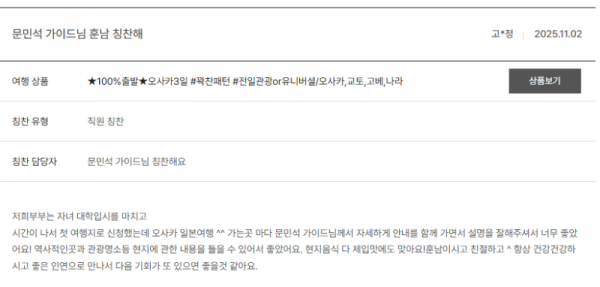 문민석 노랑 (2).png