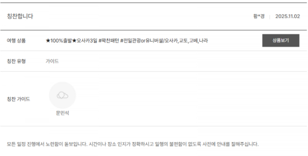 문민석 노랑 (3).png