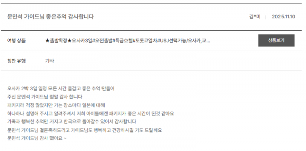 문민석 노랑 (9).png