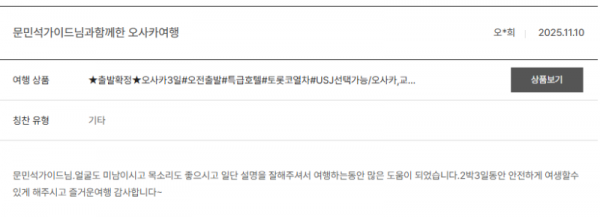 문민석 노랑 (10).png