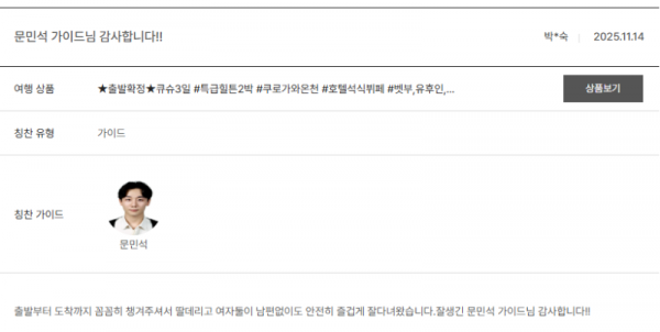 문민석 노랑 (14).png