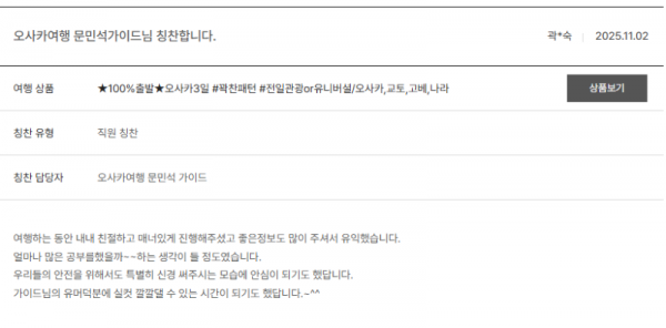 문민석 노랑 (13).png