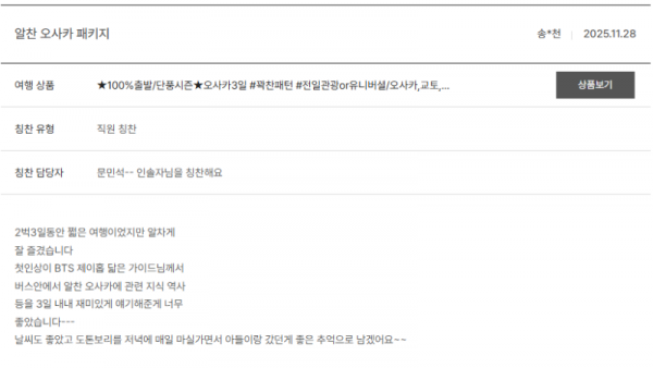 문민석 노랑 (17).png