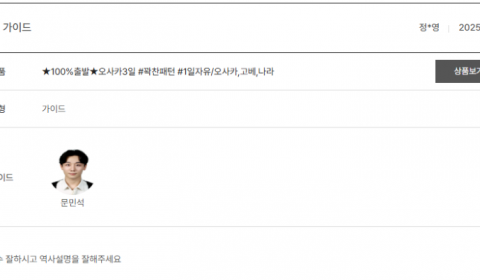 문민석 노랑 (29).png