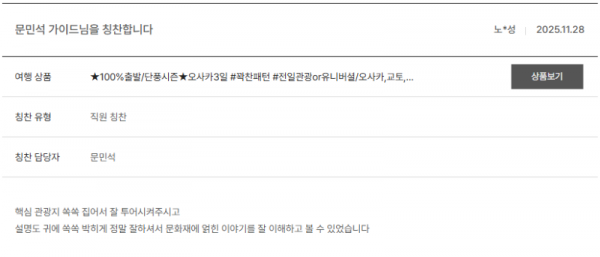 문민석 노랑 (25).png