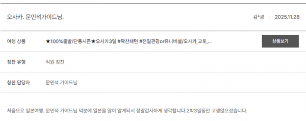 문민석 노랑 (23).png