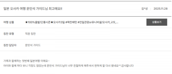 문민석 노랑 (28).png