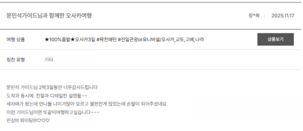 문민석 노랑 (36).png