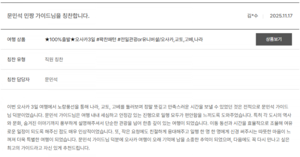 문민석 노랑 (37).png