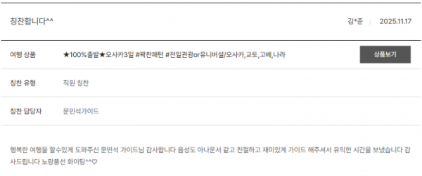 문민석 노랑 (39).png