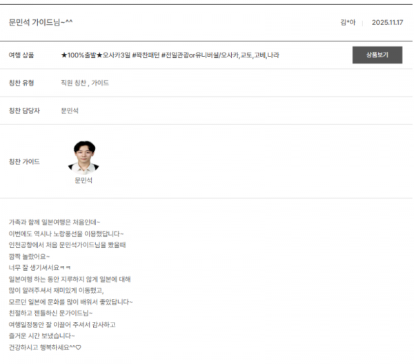 문민석 노랑 (38).png