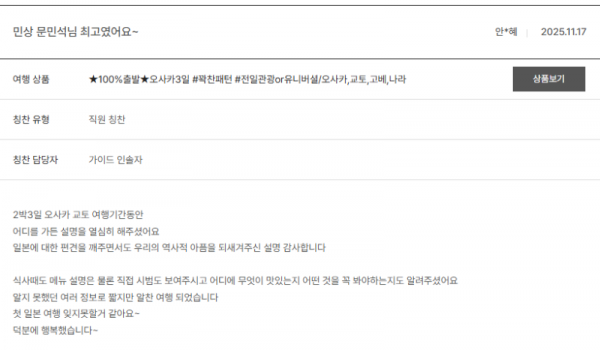 문민석 노랑 (34).png