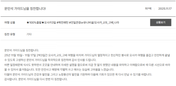 문민석 노랑 (33).png