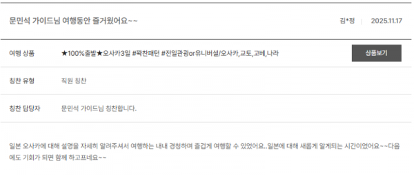 문민석 노랑 (35).png