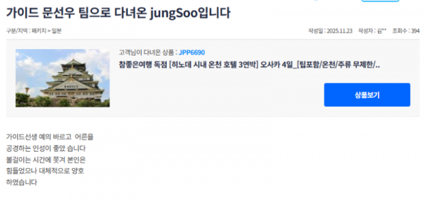 문선우 참 (3).png