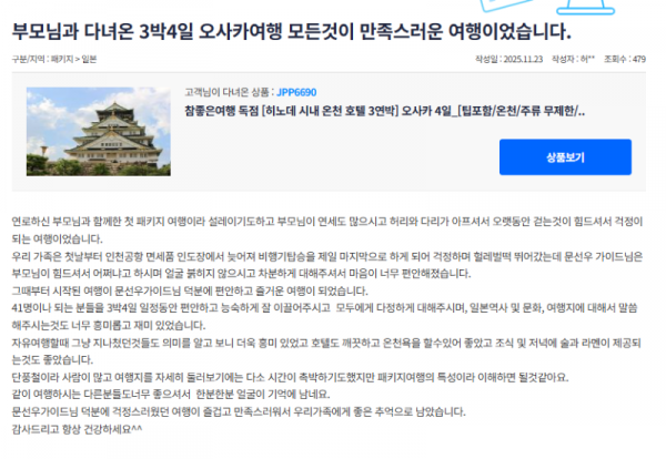 문선우 참 (2).png