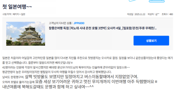 문선우 참 (4).png