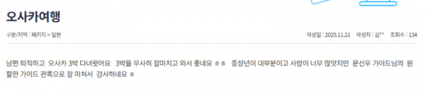 문선우 참 (6).png