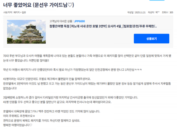 문선우 참 (5).png