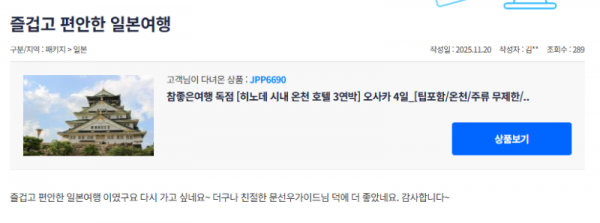 문선우 참 (8).png