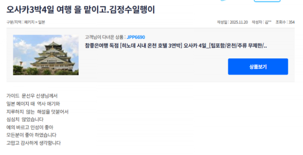 문선우 참 (7).png