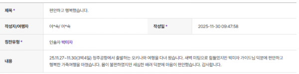 박미자 하나 (5).png