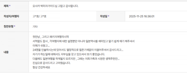 박미자 하나 (3).png