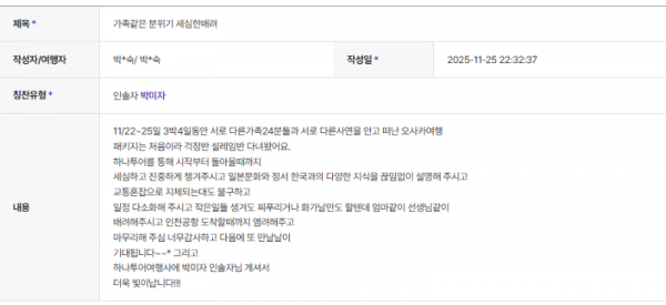 박미자 하나 (2).png