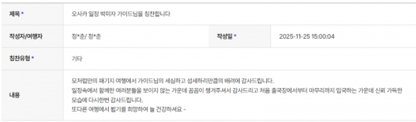 박미자 하나 (4).png