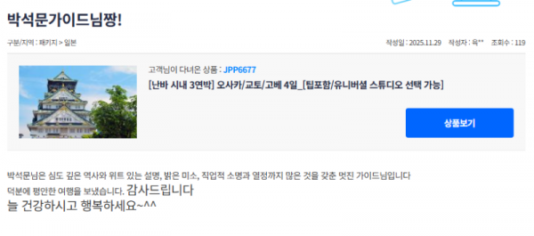 박석문 참 (5).png